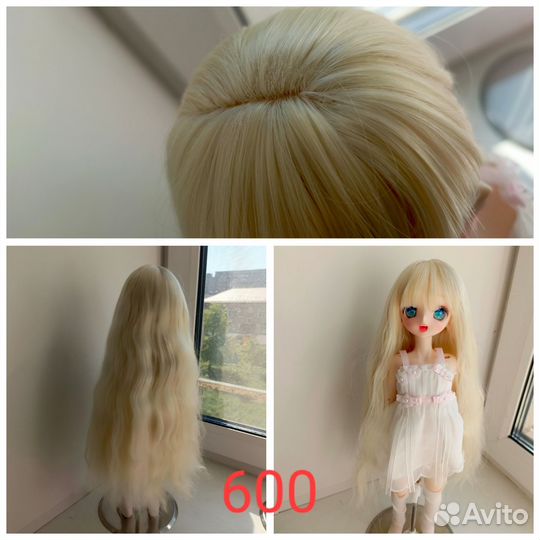 Парики для кукол BJD 1/3