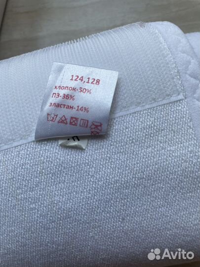 Бандаж для беременных и после родов