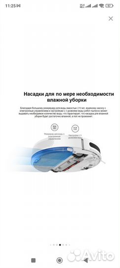 Робот-пылесос Xiaomi Mi Robot Vacuum-Mop 2 Lite RU