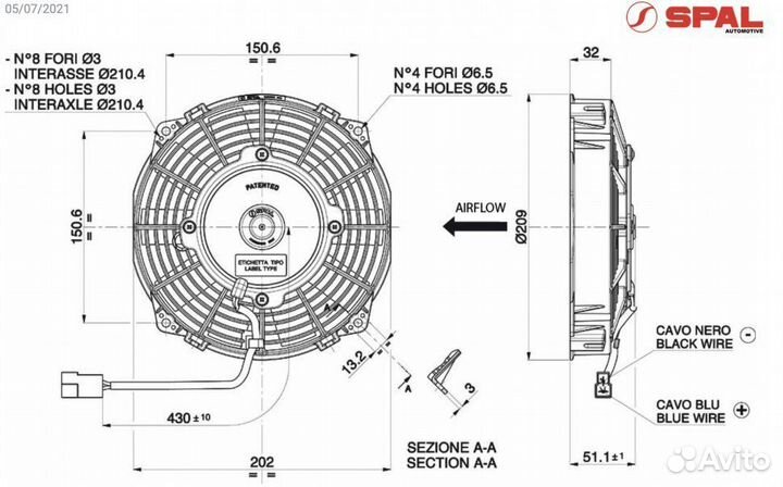 Вентилятор толкающий (перед радиатором) 7.5