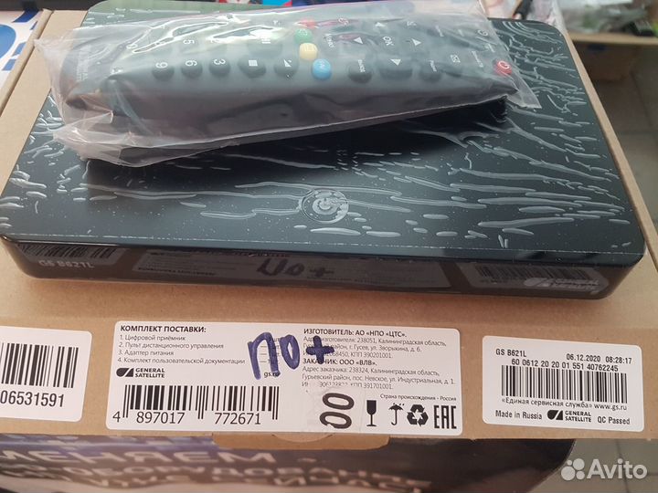 Ресивер Триколор GS-B621L 4K ultra