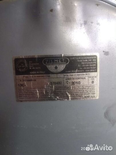 Газовый отопительный котел Hermann Habitat 2, б/у