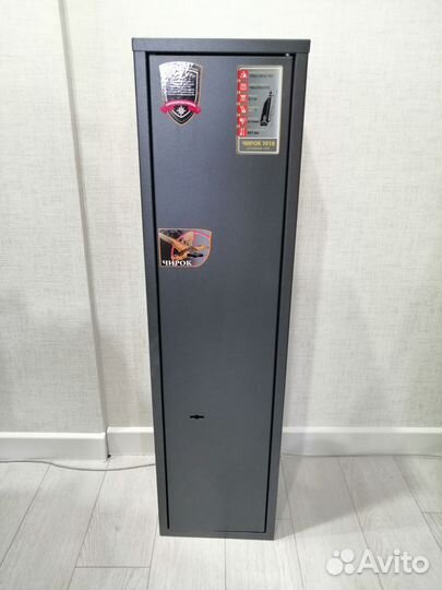 Оружейный сейф