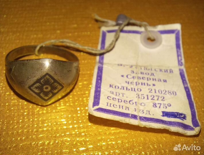 Кольца из серебра с бирками СССР