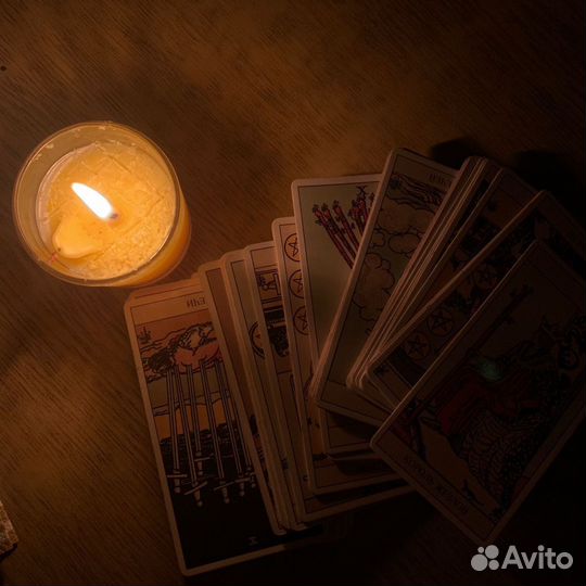 Гадание на картах таро,расклады.(онлайн)