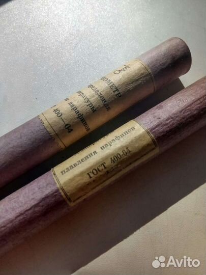 Термометры лабораторные