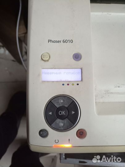 Цветной лазерный Принтер Xerox Phaser 6010