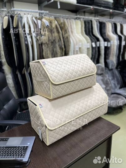 Органайзер в багажник киа рио