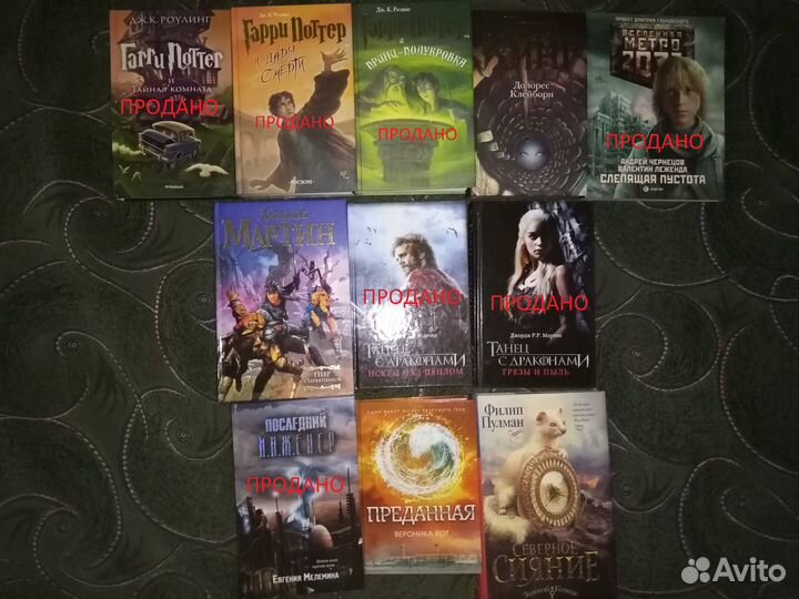 Продам книги