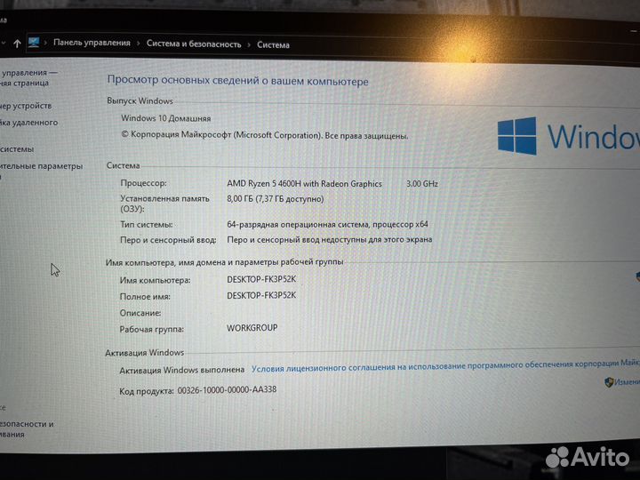 Lenovo ideapad gaming 3 15arh05