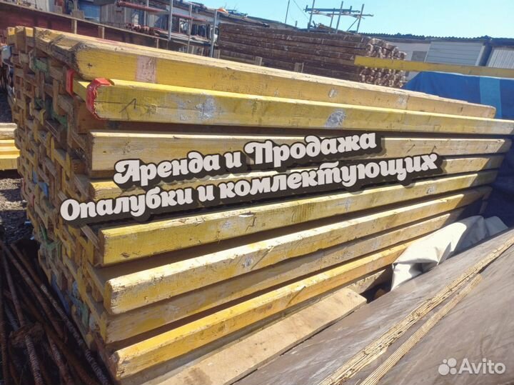 Балка бдк б/у