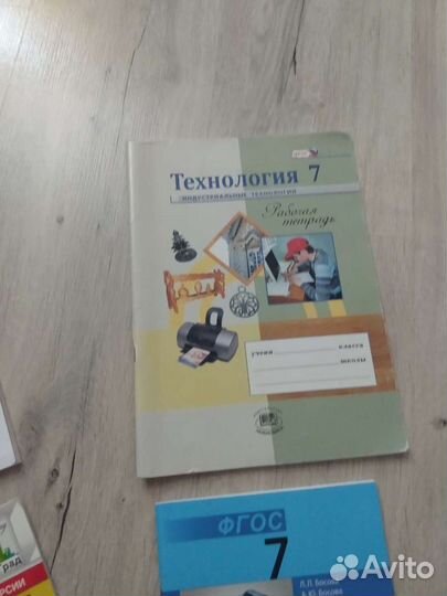 Новые рабочие тетради 7 класс (цена за всё)