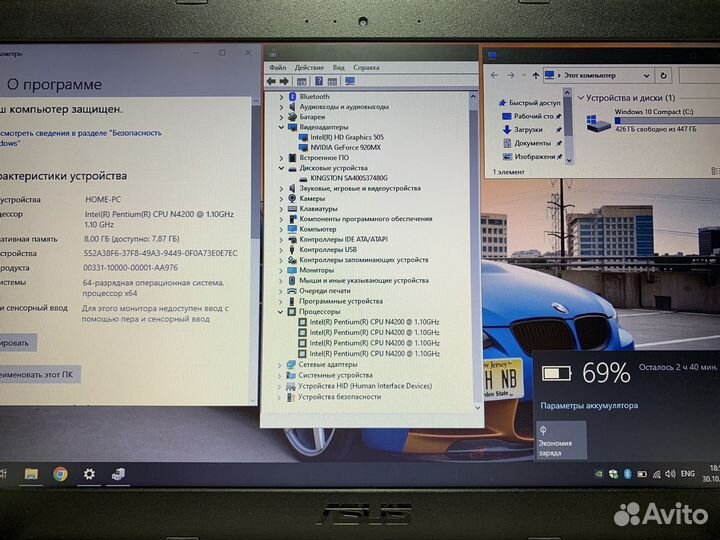 Игровой ноутбук Asus 4ядра/8gb/2видеокарты/480ssd