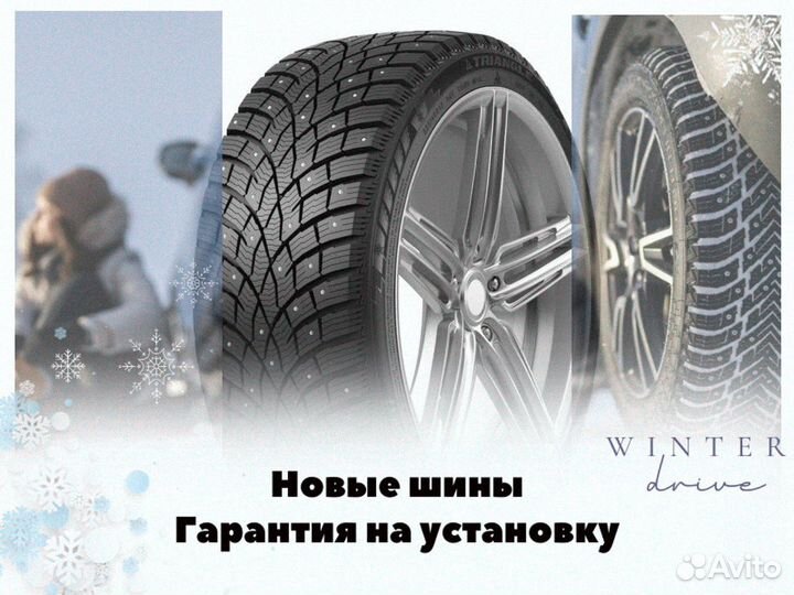 Triangle IcelynX TI501 225/60 R17