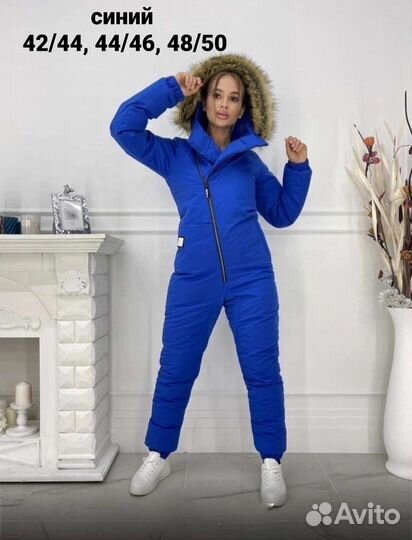 Комбинезоны женские. Зима. До-40