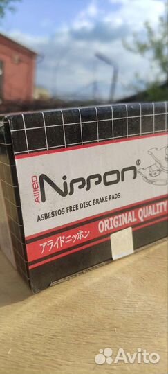 Тормозные колодки ваз 2110