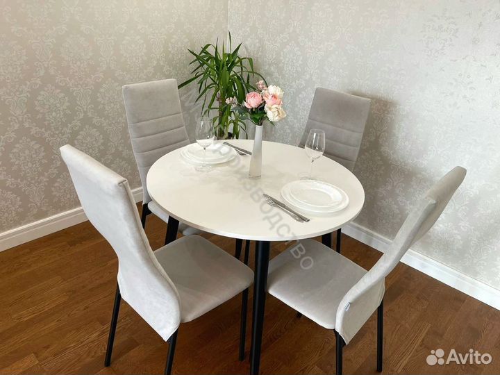 Стол обеденный