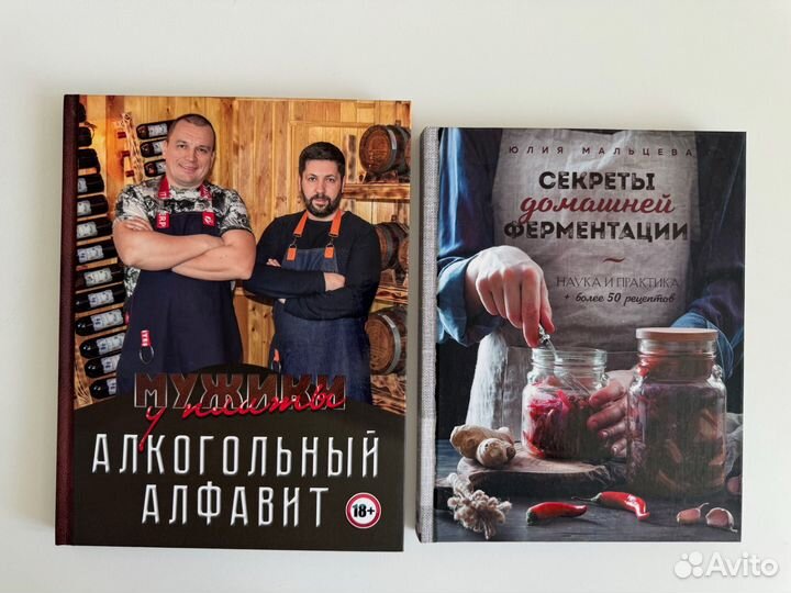 Новые кулинарные книги