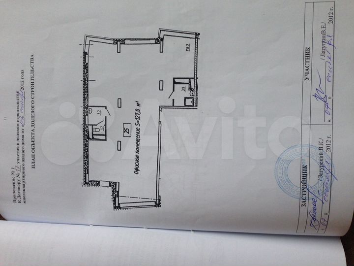 Свободного назначения, 127.5 м²