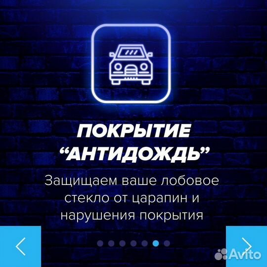 Лобовое стекло citroen berlingo