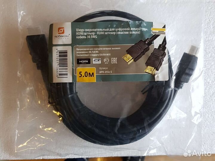Кабель hdmi 5 метров. Новый