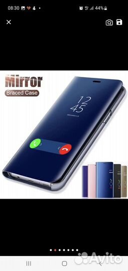 Новый чехол Samsung s10