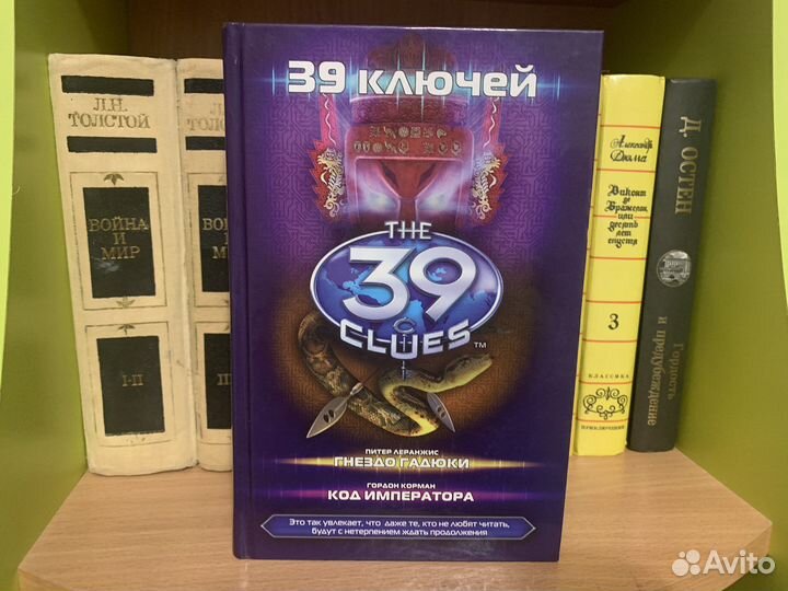 Книги. Таня Гроттер. Лунастры. Зерцалия.и тд