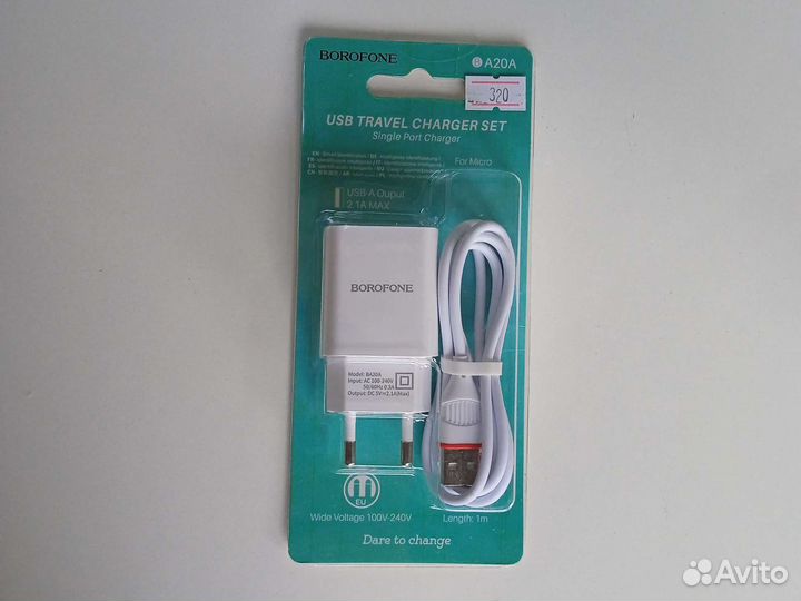 Кабель и блок питания для Micro USB borofone BA20A