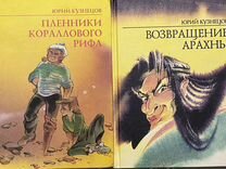 Редкие.Детские книги СССР