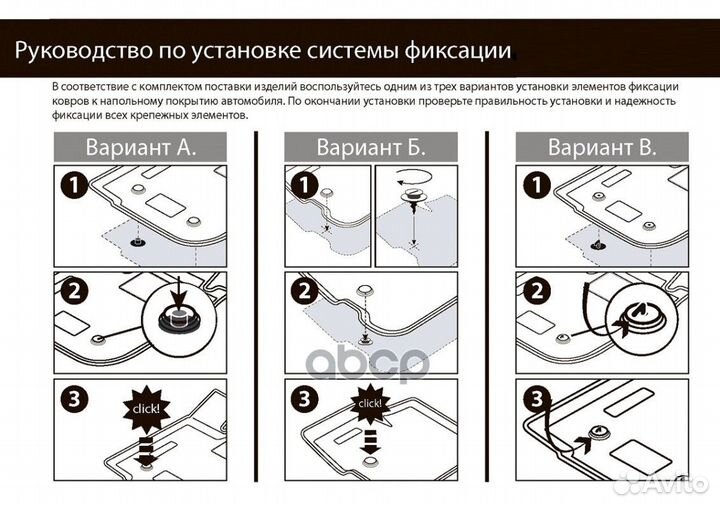 Коврики салона Skoda Karoq 2020/Volkswagen Ta