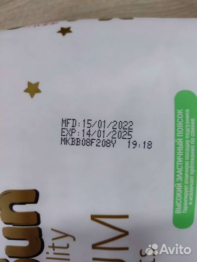 Подгузники трусики Yokosun