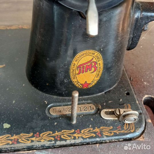 Швейная машина