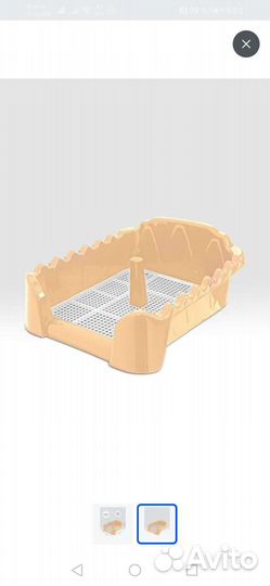 Лоток для животных