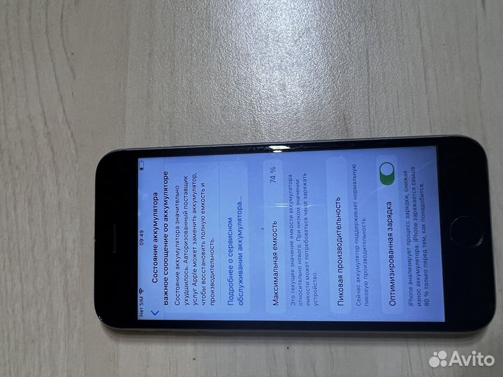 iPhone 6S, 64 ГБ