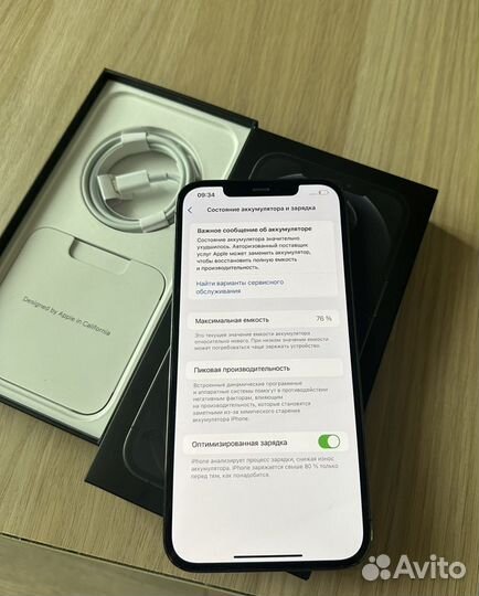 iPhone 12 Pro Max, 256 ГБ