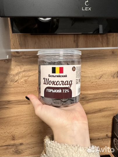 Шоколад бельгийский 300 гр 72%
