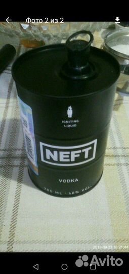 Пустая банка нефть 700 грамм