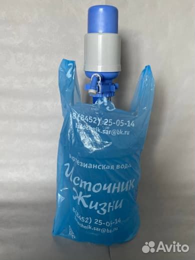 Пакет для бутыли 19 литров