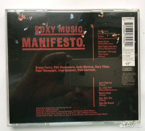 Музыкальные cd диски