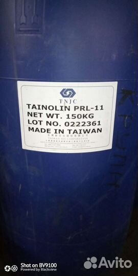 Бочка пластиковая 150 л