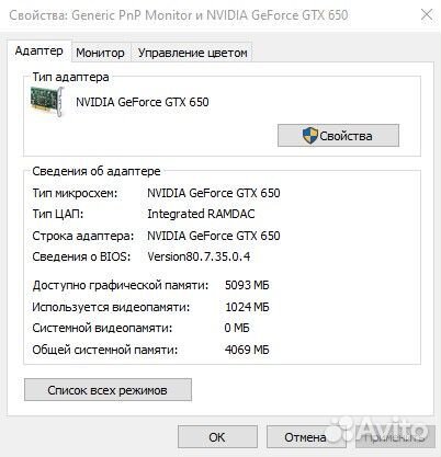 Игровой компьютер Intel Core i3-2120 3.30GHz 8gb