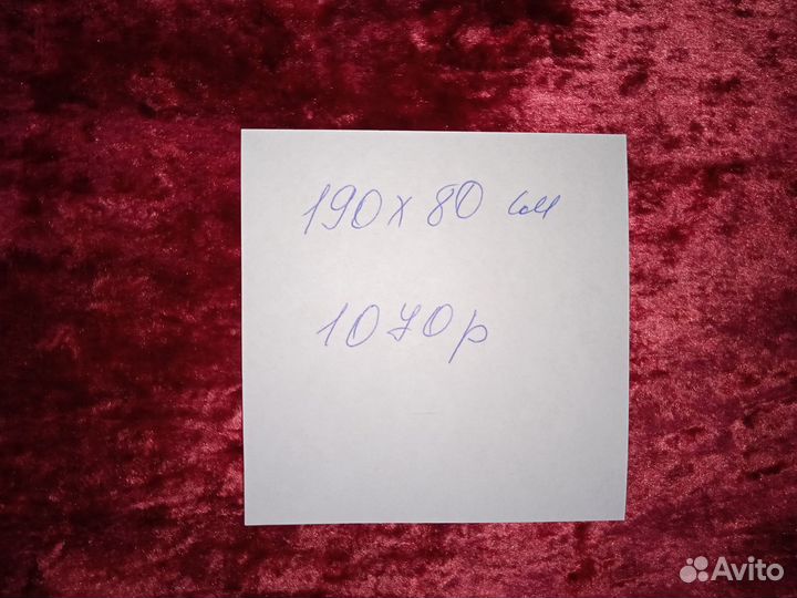 Плюш советский, цена за кв.метр