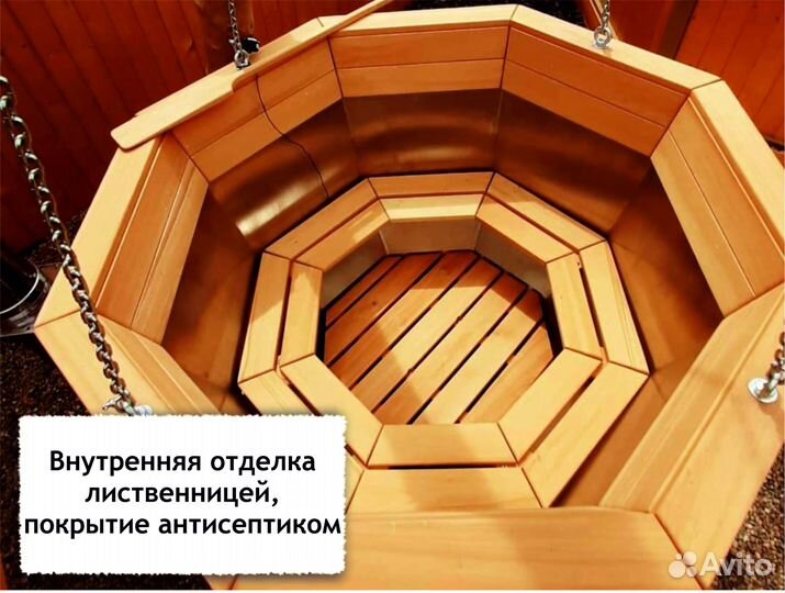 Продам банный чан