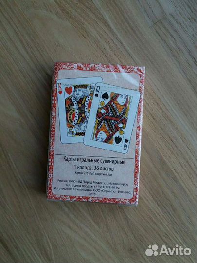 Карты сувенирные новые