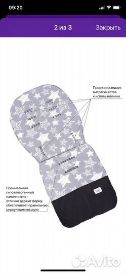 Мтрасик в коляску