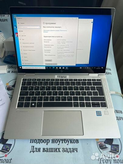 Трансформер HP elitebook X360 1030 G3 16gb ram