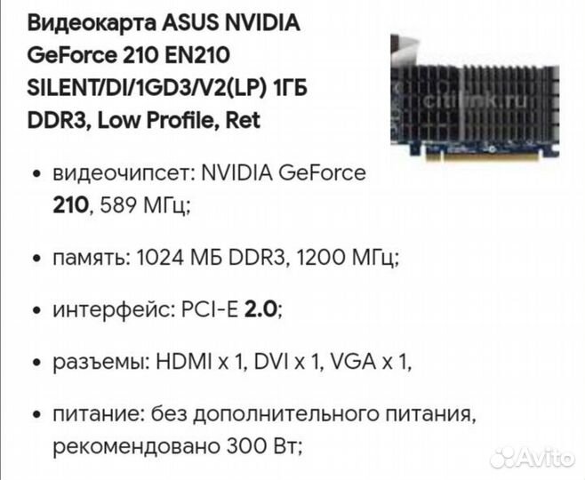 Видеокарта 1gb ddr3