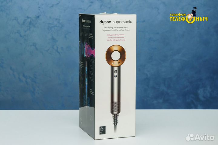 Фен Dyson SuperSonic HD08 Nickel