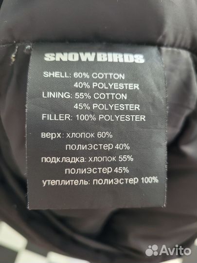 Куртка демисезонная мужская