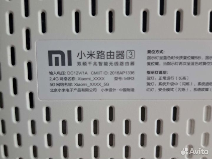 Xiaomi mi wi fi router 3